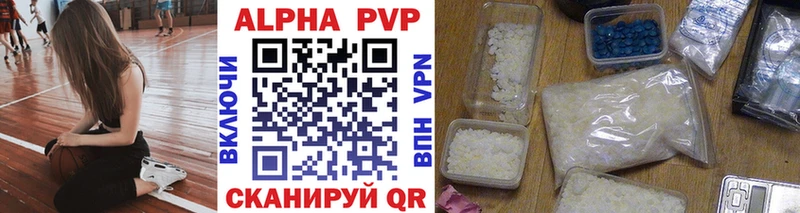 Купить Азов Alpha PVP  Каннабис  КОКАИН  АМФ  Гашиш  Меф 