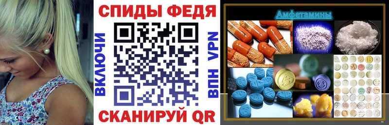 АМФ VHQ  даркнет сайт  Азов 
