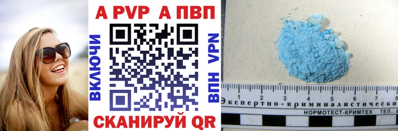 Альфа ПВП мука  MEGA зеркало  Азов  где продают  