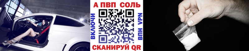 Alfa_PVP крисы CK Азов