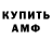 КЕТАМИН VHQ Kalpak Kalpakov
