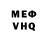 Кетамин VHQ ywlunsi