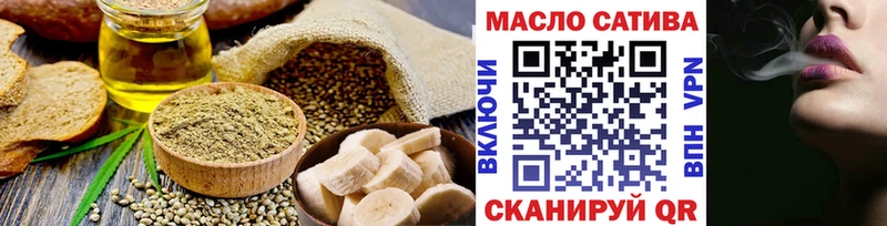 блэк спрут ссылка  Азов  Еда ТГК марихуана  где продают  