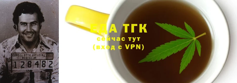 Canna-Cookies марихуана  Азов 