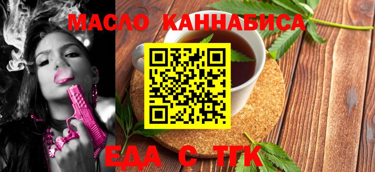 Азов  Canna-Cookies марихуана  Вход с VPN 