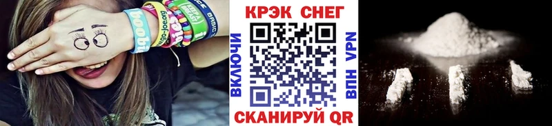 КОКАИН Columbia наркота Азов
