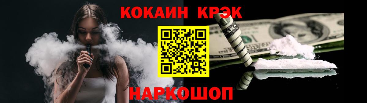 КОКАИН 99% Азов