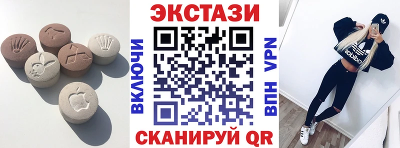 ЭКСТАЗИ DUBAI гидра ссылки Азов