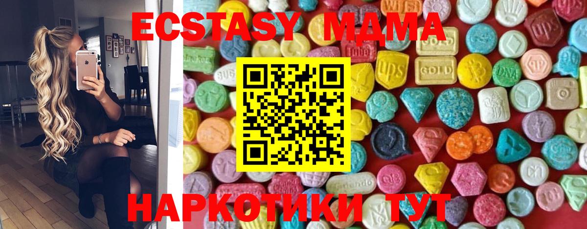 Экстази круглые Азов