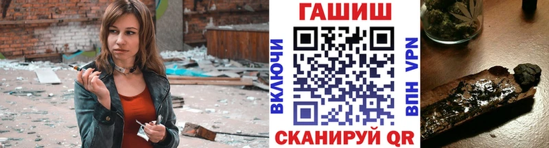 Гашиш ice o lator  Азов 