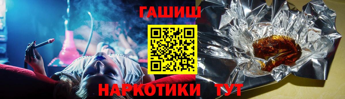 Гашиш AMNESIA HAZE  наркошоп  Азов  Вход с VPN  ГАШ убойный 