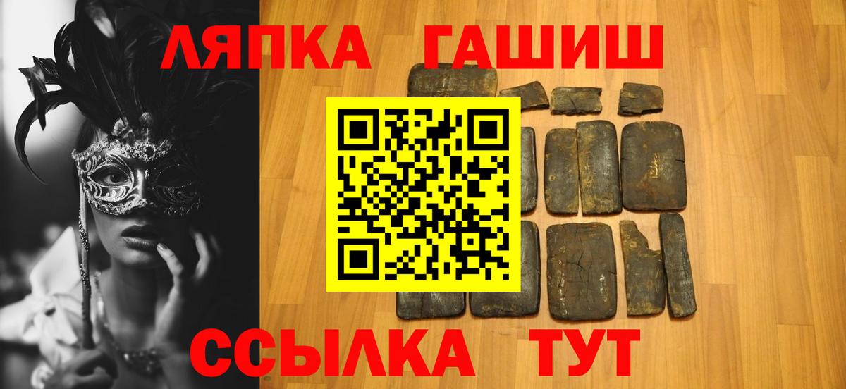 Гашиш Изолятор Азов