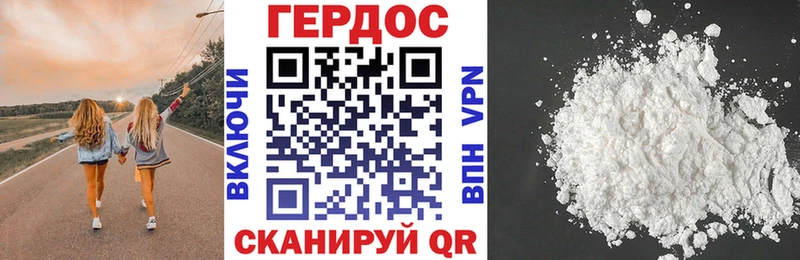 Героин хмурый  ОМГ ОМГ ссылки  Азов 