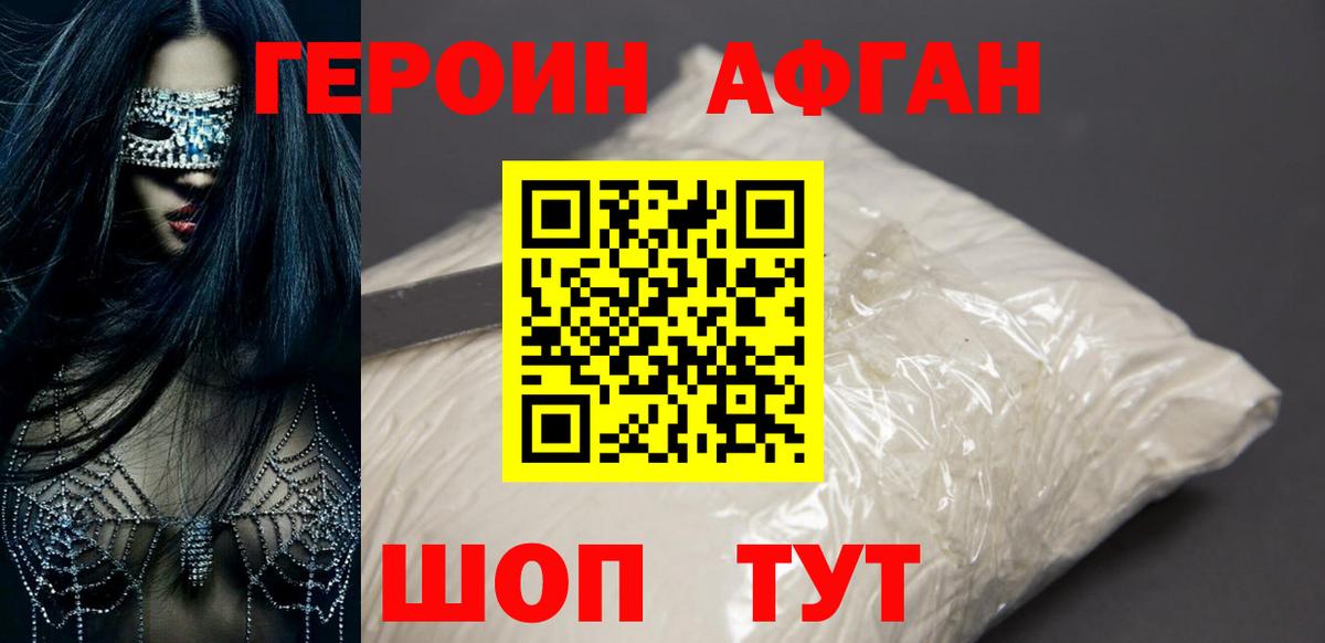 Альфа ПВП Азов