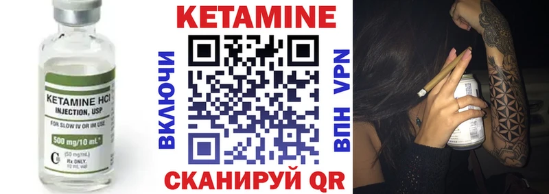 КЕТАМИН ketamine  купить наркотик  Азов 