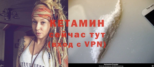 молекула духа Михайловка