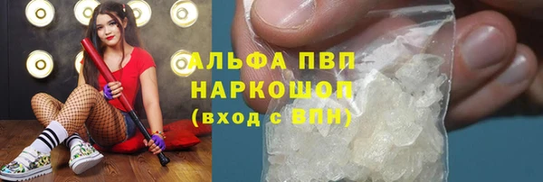 молекула духа Михайловка