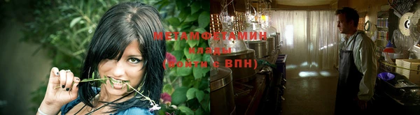 молекула духа Михайловка