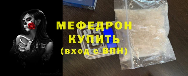 молекула духа Михайловка