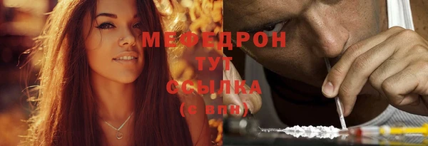 молекула духа Михайловка