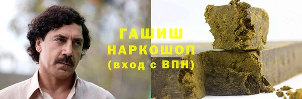 молекула духа Михайловка