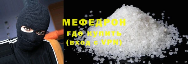 молекула духа Михайловка