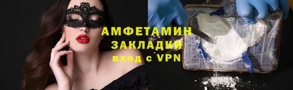 шишки Михайлов