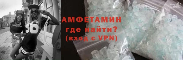 молекула духа Михайловка