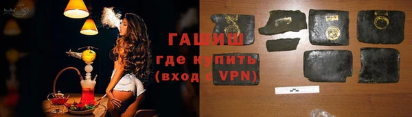 молекула духа Михайловка