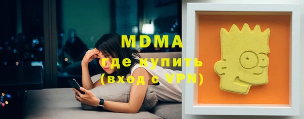 молекула духа Михайловка