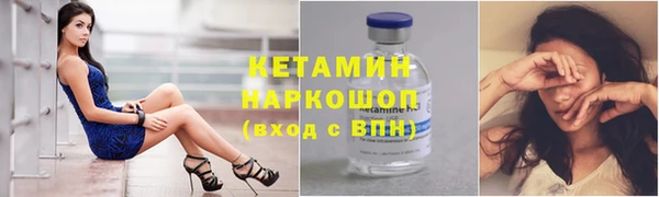 марки nbome Вяземский