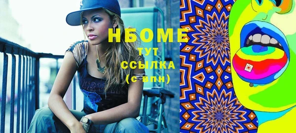 PSILOCYBIN Бикин
