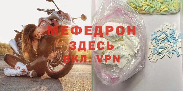 молекула духа Михайловка
