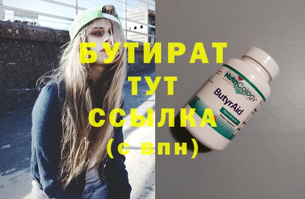 молекула духа Михайловка