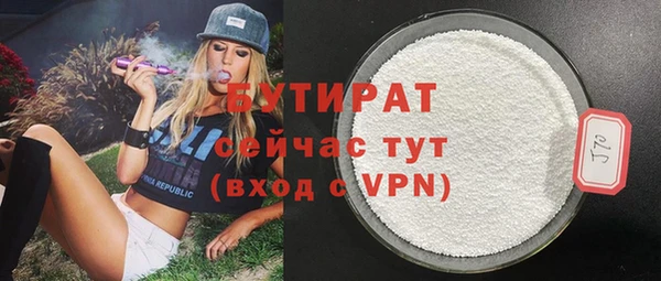 молекула духа Михайловка