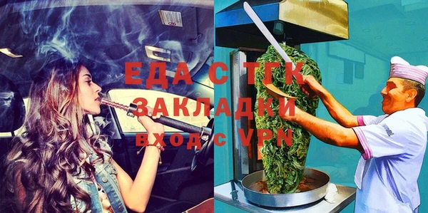 молекула духа Михайловка