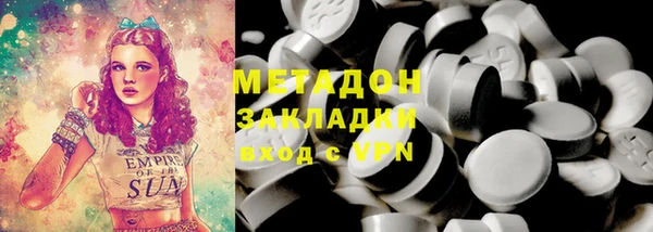 молекула духа Михайловка