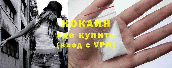 молекула духа Михайловка