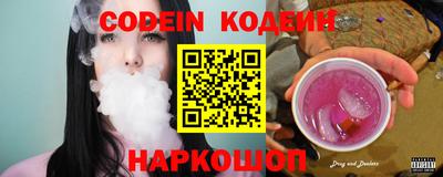 прущие грибы Изобильный