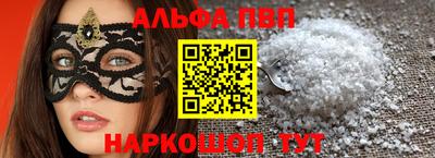 твердый Ипатово