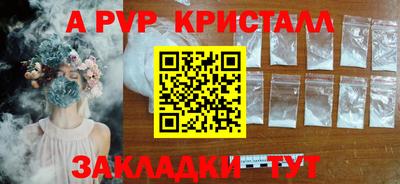 твердый Ипатово