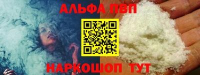 твердый Ипатово