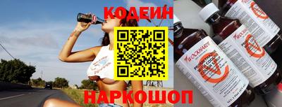 прущие грибы Изобильный