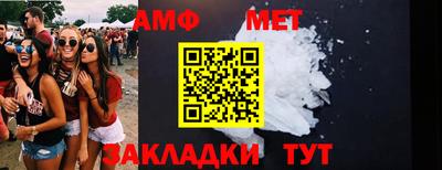 прущие грибы Изобильный
