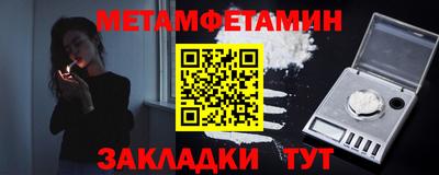 твердый Ипатово