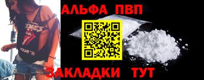 твердый Ипатово