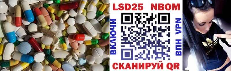 ЛСД экстази ecstasy Азов