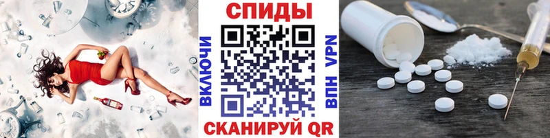 kraken маркетплейс  наркота  Азов  МЕТАМФЕТАМИН кристалл 