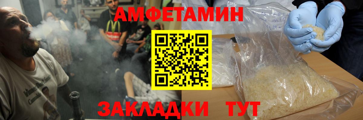 Первитин витя  Вход с VPN  Азов 