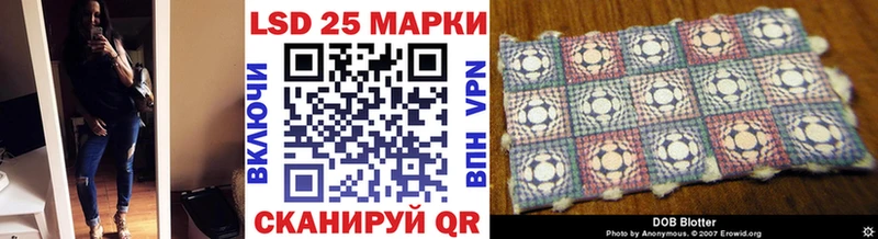Марки N-bome 1500мкг  купить наркотики цена  Азов 